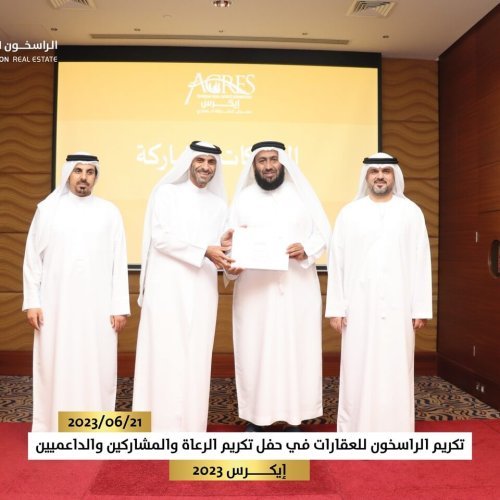 Honoring Al Rasikhoun Real Estate Company at the recognition ceremony of sponsors, participants, and supporters of the Sharjah Real Estate Expo (Eikrs 2023) by the Sharjah Real Estate Registration Department and the Sharjah Chamber of Commerce and Industr